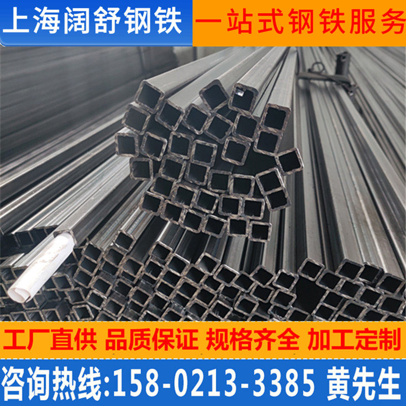 钢材冷拉小口径方管10*10*20*35*3520*50镀锌方通矩形管20*80扁管