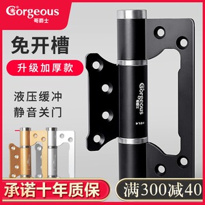 隐形门合页多功能闭门器自动关门液压缓冲暗门自闭弹簧子母合页重