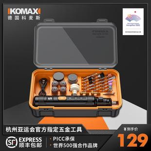 电磨机小型手持电动打磨机木雕玉石抛光神器切割雕刻工具迷你电钻