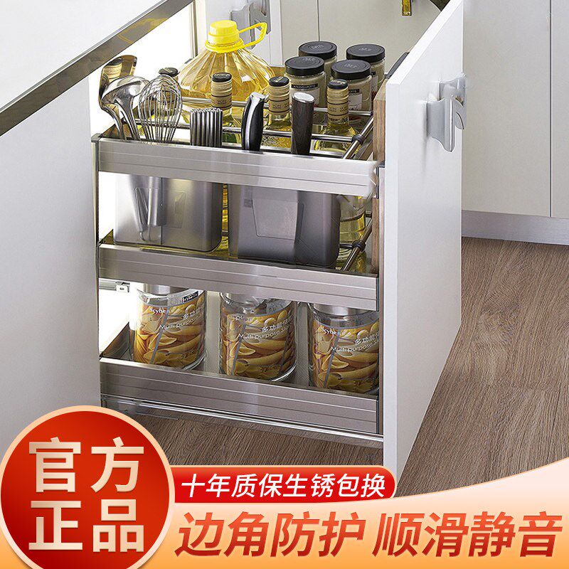 水晶特拉斯厨房多层抽屉式拉篮收纳调味篮不锈钢多功能抽屉刀具架