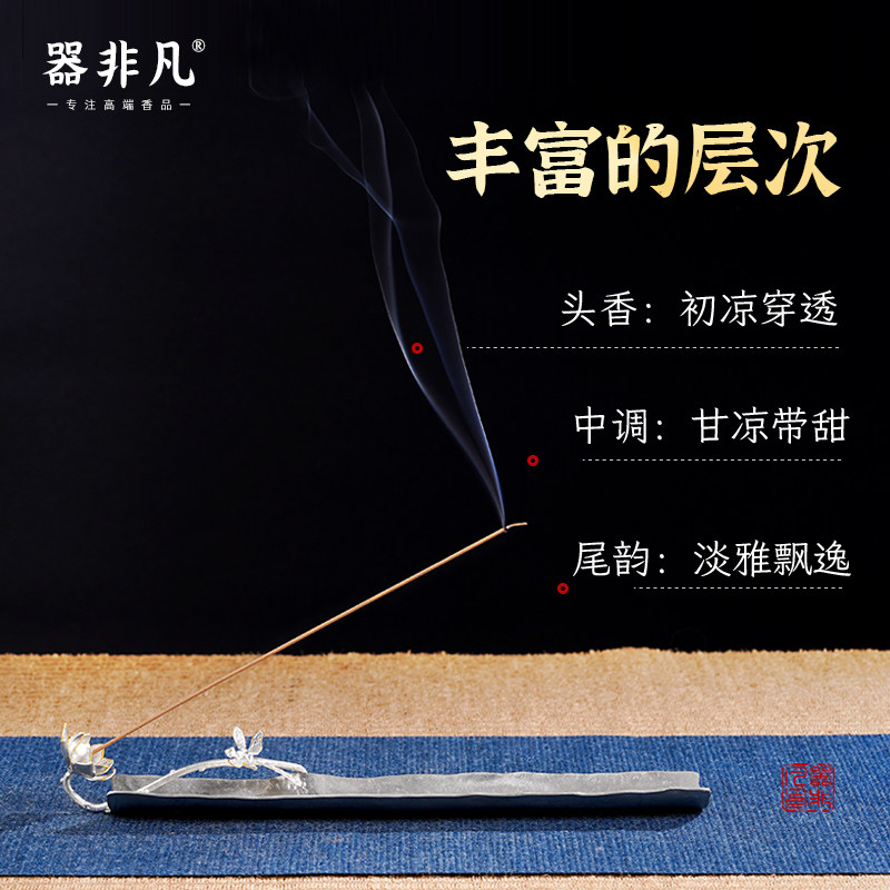 越南芽庄沉香线香 天然红土沉熏香家用室内卧室安神香睡眠檀香薰