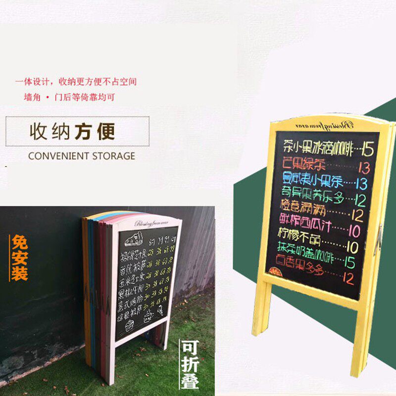 A字双面粉笔字黑板广告实木招牌告示板菜单牌咖啡店美甲店店铺用
