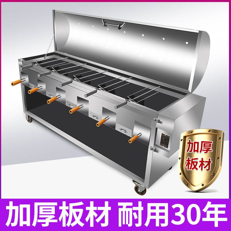 烤羊腿炉子全自动架子加厚烤鸡兔子烤羊排专用炉子商用烤羊排炉子