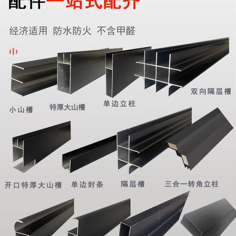 瓷砖厨柜黑色铝合金全套配件型材砖夹橱柜厨房灶台立柱卡槽收边条