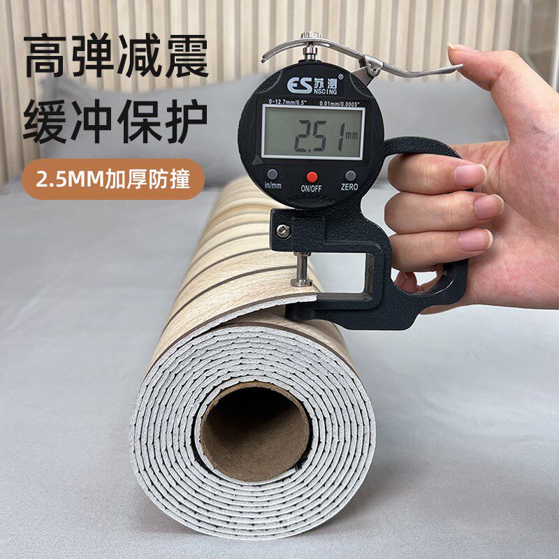 格栅板墙贴自粘防水防潮木纹墙纸客厅电视背景墙面装饰改造翻新贴