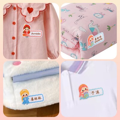 幼儿园名字贴缝制款小学生儿童校服姓名贴宝宝衣服名牌贴入园用品