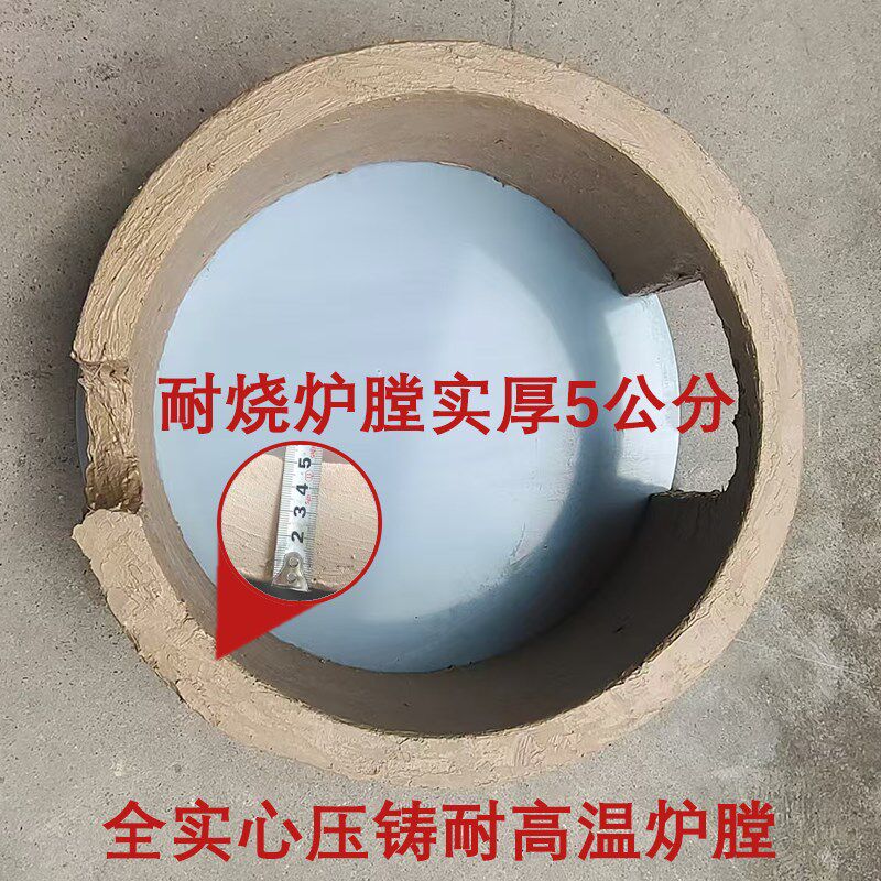自建房庭院加厚压铸不锈钢柴火灶柴农村家用无烟移动大锅台柴火炉