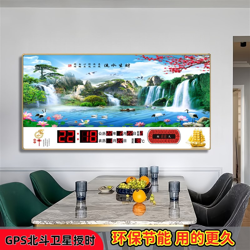 卫星自动新款万年历电子钟大字静音家用简约插电客厅日历壁挂钟表