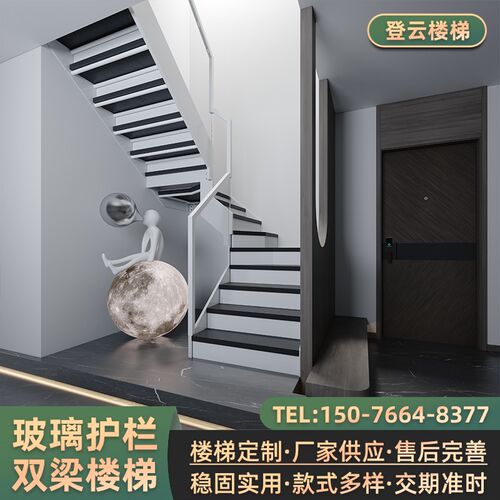 玻璃楼梯双梁楼梯旋转楼梯别墅复式loft整体家用室内钢木楼梯定制