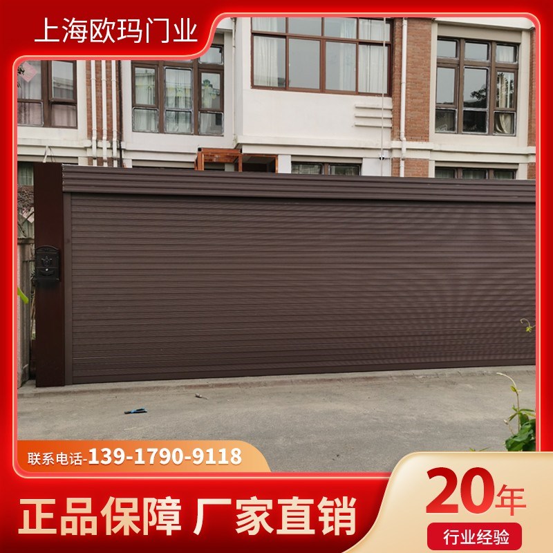 上海欧式卷帘门电动卷帘门电动车库门商场遥控卷帘门免费上门安装