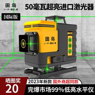 红外线水平仪高精度强光细线户外12线激光自动调平水仪 田岛国际版
