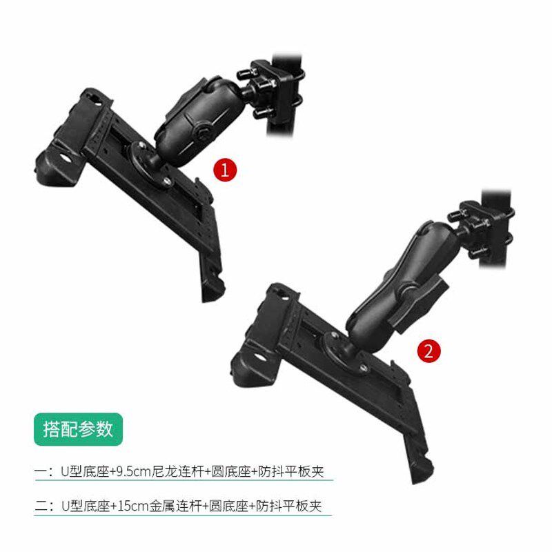 仓储叉车防抖防滑工业平板夹IPad平板电脑支架U型抱箍圆管支架