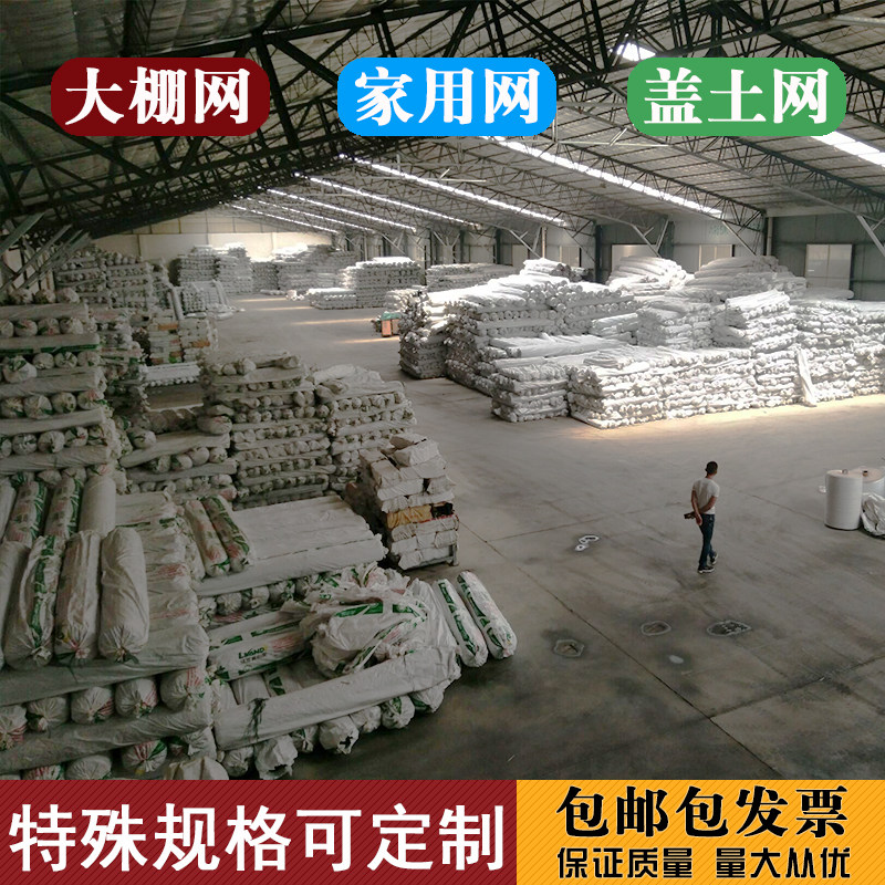 遮阳网防晒网黑网纱加密加厚大棚养殖遮阴网隔热网遮光农用太阳网