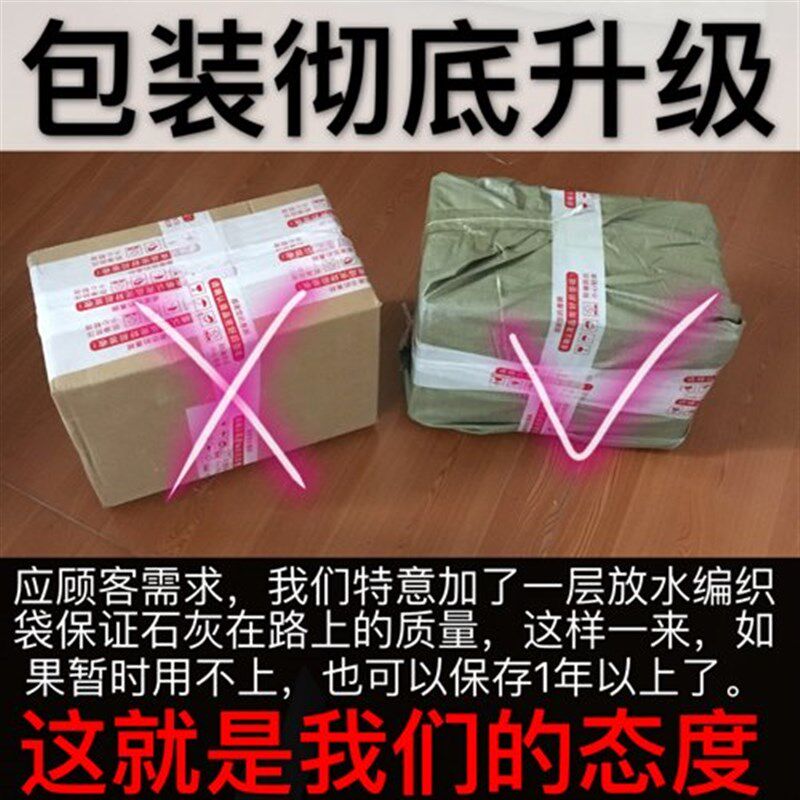 生石灰新款块20斤家用室内房间衣柜吸湿盒去袋除防霉防潮粉干燥剂