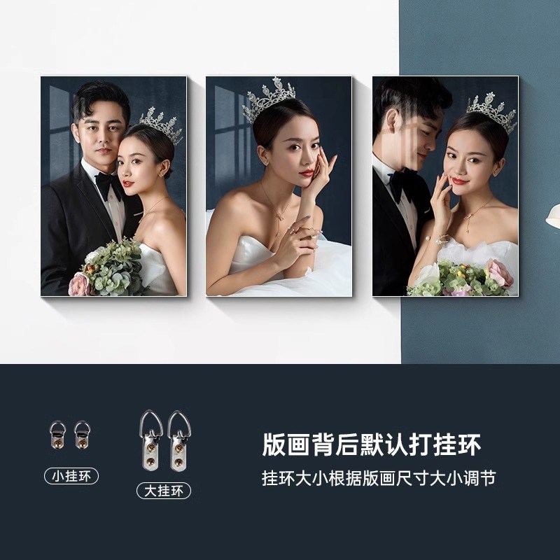 结婚相框照片墙组合挂墙背景墙房间客厅布置三联画定制挂画框卧室