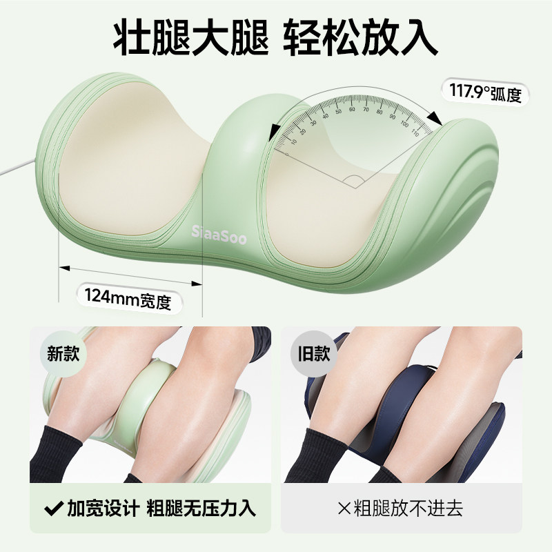 象术L1小腿部按摩器全自动揉捏足疗机足底脚底按摩仪小腿肌肉美腿