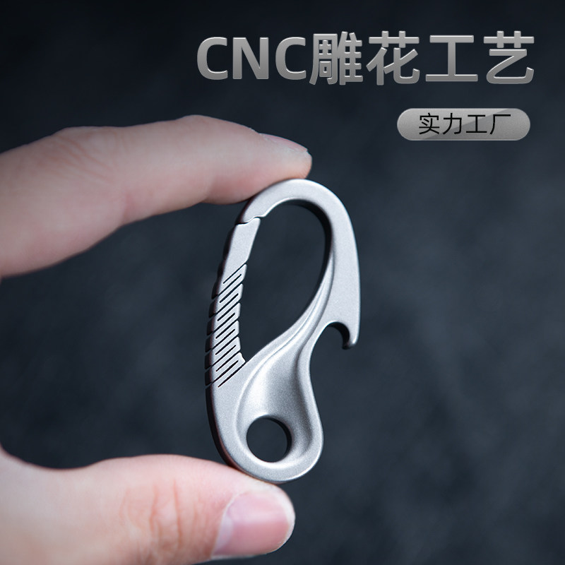 钛合金钥匙扣男士腰挂个性创意汽车钥匙圈环钥匙链金属挂件锁匙扣