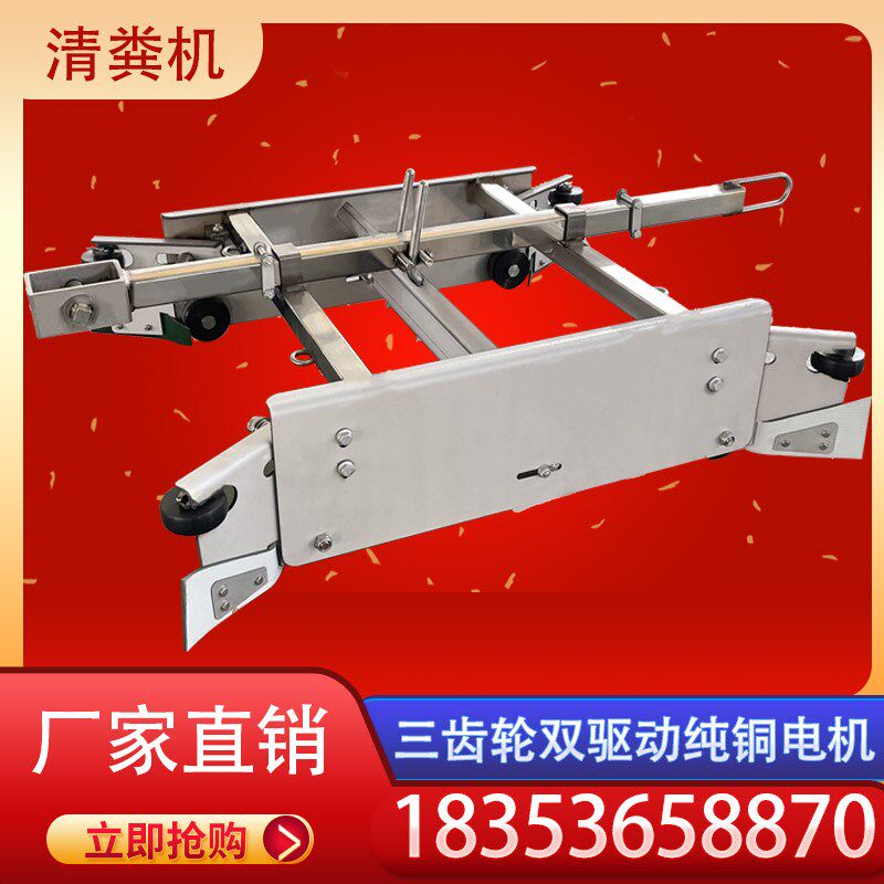 养殖场全自动不锈钢刮粪机全套清粪机养猪场设备羊场牛鸡兔刮粪板
