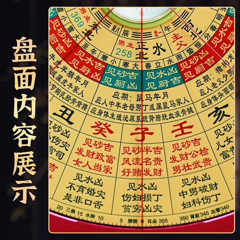 内置无磁电池款 八面激光金锁玉关盘高精度 铝合金罗盘一体成型