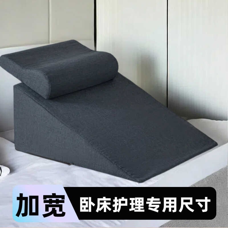 加宽卧床护理专用海绵三角枕食管防斜坡垫防反流胃酸翻身斜躺靠背