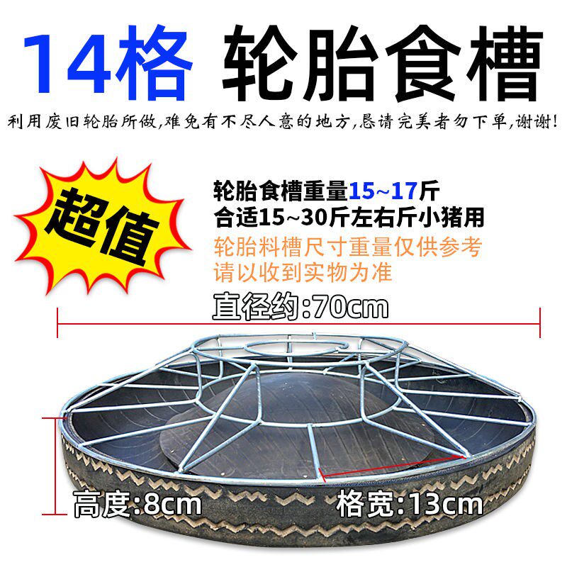 牛筋喂猪盆保育小猪料槽猪槽子食槽猪用小猪食槽料槽小猪用补料槽