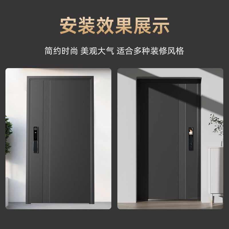 【2024款】甲级防盗门家用入户全自动指纹锁猫眼5D人脸安全进户门