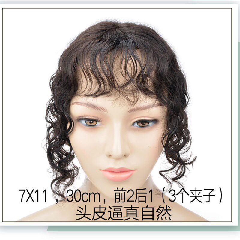 假发女士全真发仿真斜齐刘海自然中长卷发中老年妈妈盘发假发片