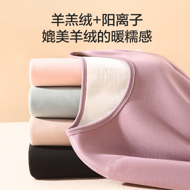 孕妇保暖内衣秋冬季加绒加厚哺乳秋衣秋裤套装月子服睡衣产后上衣