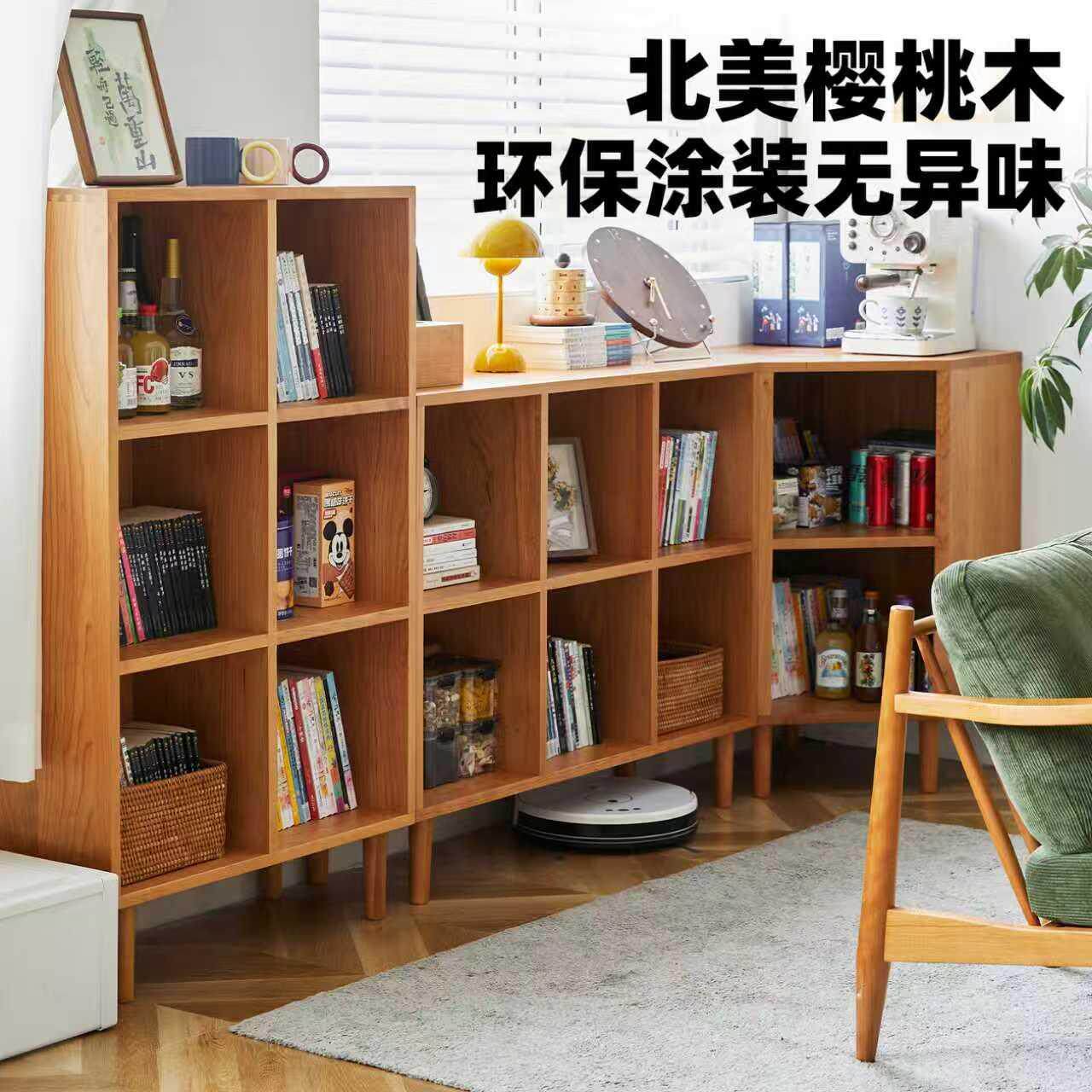 一刻木器实木书柜家用落地半墙置物原木书架樱桃木格子储物柜