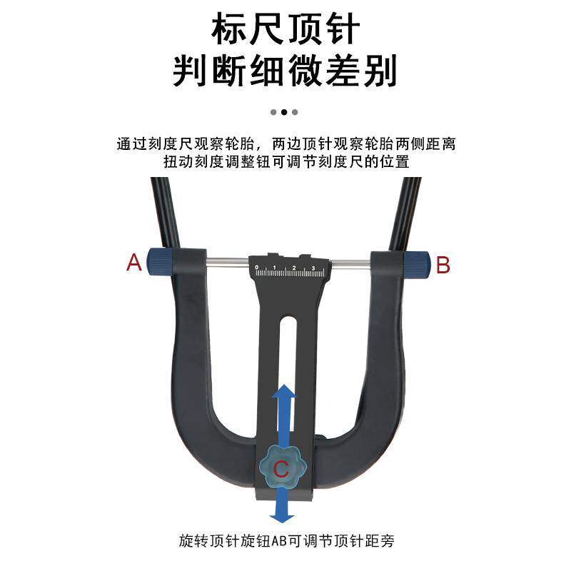 折叠自行车调圈台修车工具登山自行车校正器单车轮毂矫正器