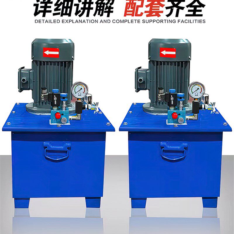 液压单向泵站 升降机泵站小型升降货梯液压升降平台提升机泵站