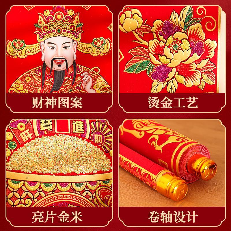 财神爷供奉挂画2026新年春节高档绒烫金财神到年画像挂轴客厅装饰