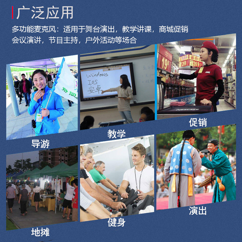 新款头戴式无线麦克风教师讲课扩音器耳麦舞台演出音响功放用话筒
