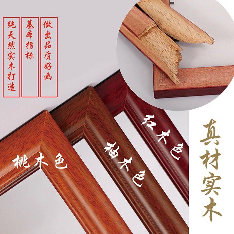 2026新版高清中国世界地图两幅连体装饰画办公室背景墙挂画实木框