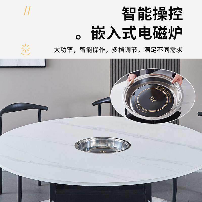 商用餐饮饭店岩板大理石火锅餐桌椅组合韩式燃气灶电磁炉一体桌子