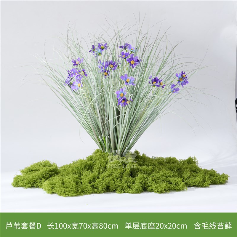 仿真绿植假草团蒲草造景草堆布置室内地面假花芦苇景观狗尾巴装饰