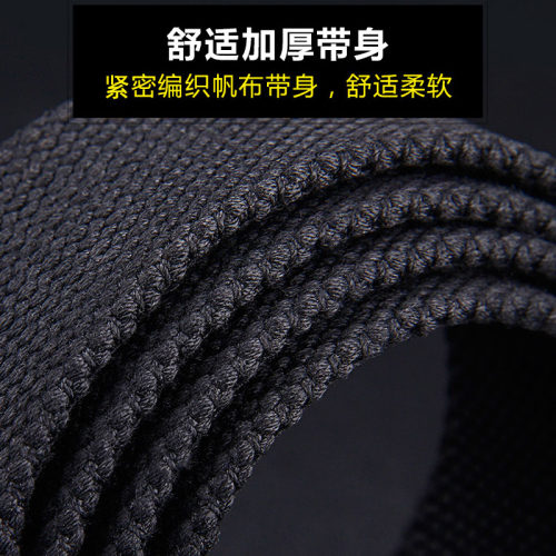 百衣酷帆布腰带男青年学生潮流韩版黑色皮带平滑扣男工装裤潮裤带