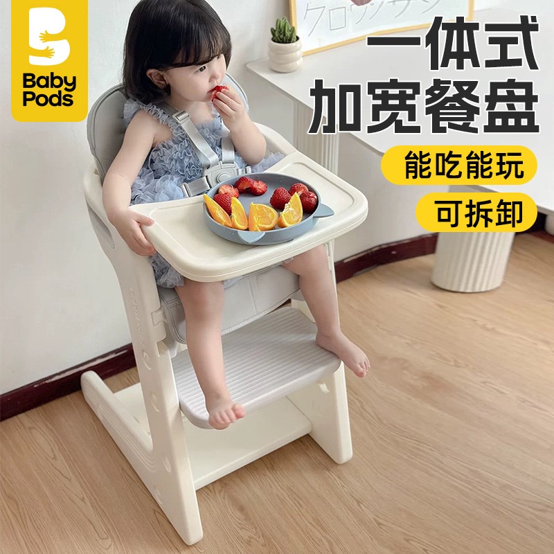 宝宝餐椅新款儿童成长椅家用婴儿吃饭桌餐桌多功能可水洗