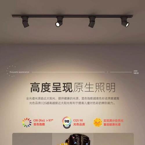 智能明装轨道灯led射灯服装店铺长条家用客厅天花防眩可调角度