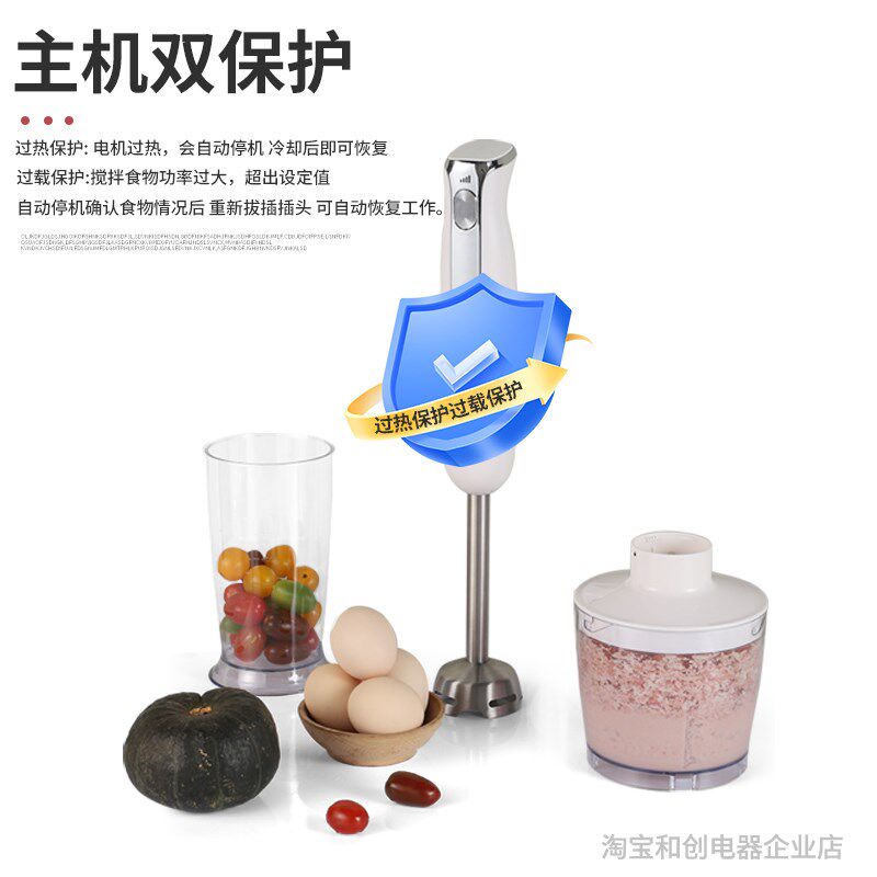 1000W料理棒手持电动烘焙商用均质机打泥绞肉榨汁手工皂搅拌机器