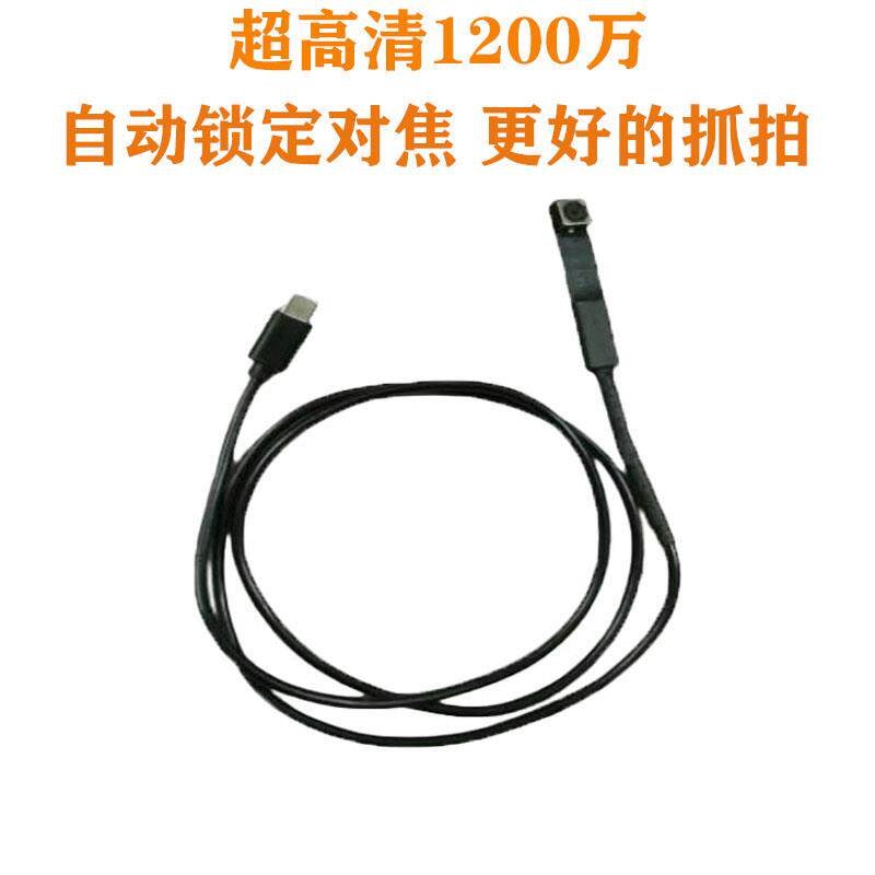 4K1200万手机外接摄像头模组自动对焦高清内窥镜tyepc直连otg模块