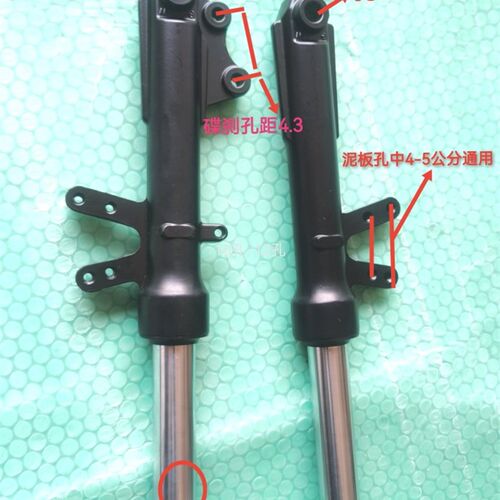 国标车27芯小力鹰避震器方向柱下连板减震适用F6电动车前叉总成全