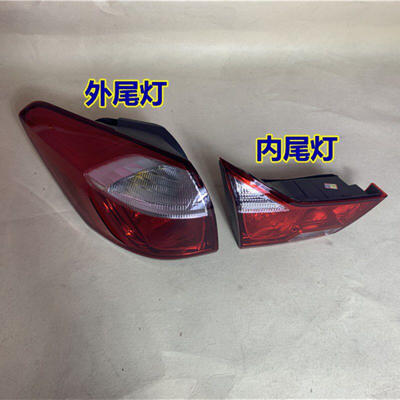 适用于起亚K3后尾灯总成16/17/18款k3后车灯壳内外尾灯罩后尾盖灯