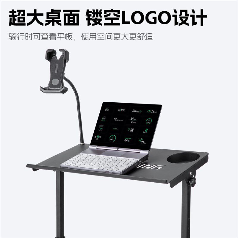 西骑者自行车室内骑行训练维修台可升降多功能收纳台便携办工桌