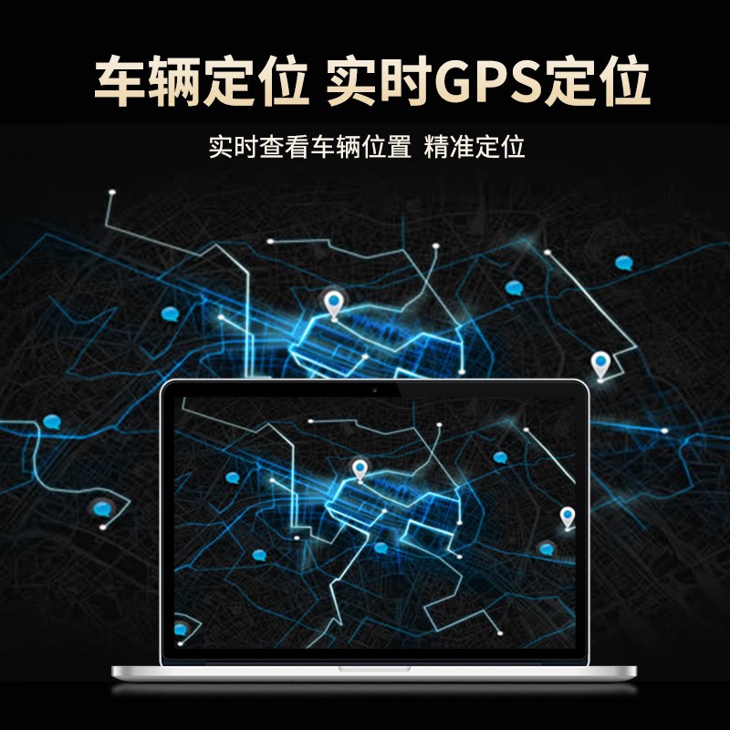 大货车4G远程定位四路监控行车记录仪24V高清夜视倒车影像一体机
