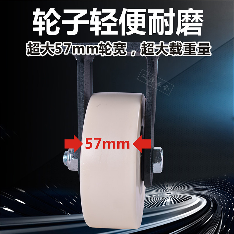 双铃超重型万向轮5/3吨耐磨加厚尼龙工业4/5/6/8寸大载重承重脚轮