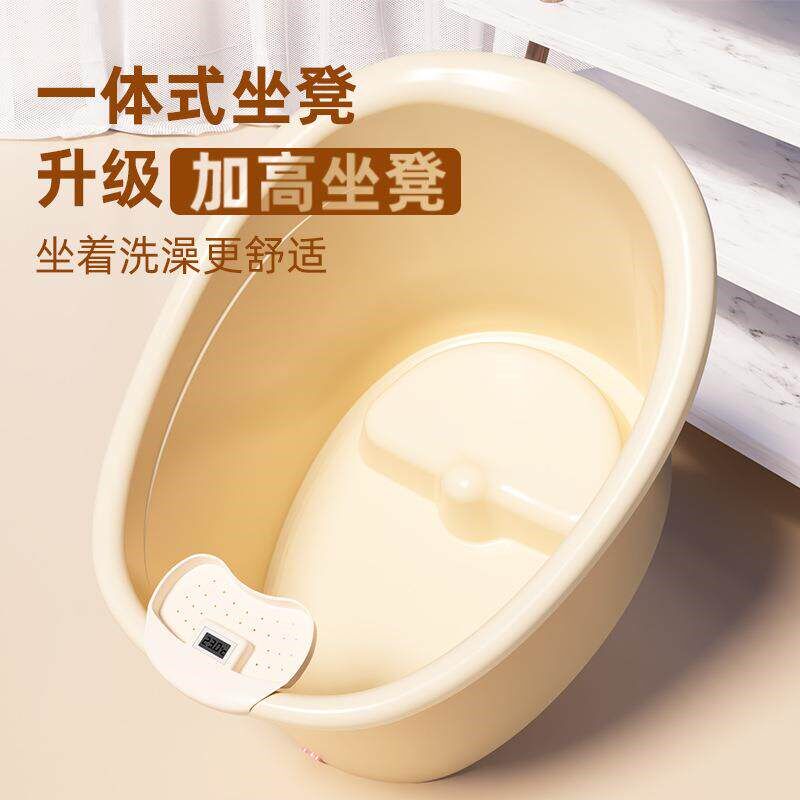 加厚特大号衣篮储水桶塑料泡澡桶婴儿儿童宝宝洗澡桶洗澡盆沐浴桶