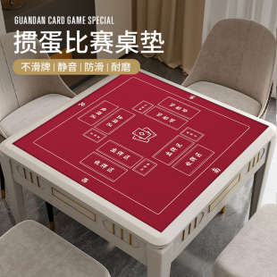 掼蛋专用桌布麻将静音垫正方形百家乐桌垫德州扑克牌比赛打牌垫子