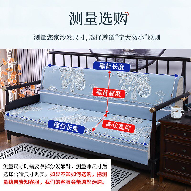 新中式实木红木沙发垫直排沙发套罩防滑坐垫子沙发巾贵妃扶手盖巾