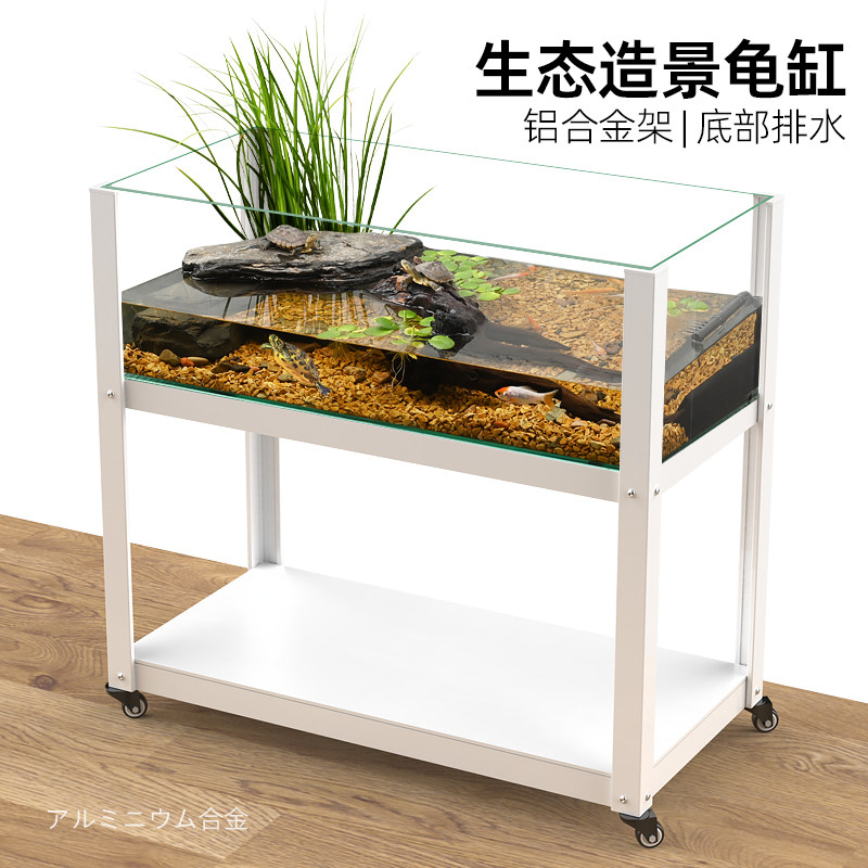 乌龟饲养缸生态造景绿植大型水陆缸家用免换水养龟专用超大玻璃缸